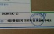 ★택배 아저씨~★