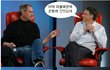 스티븐 잡스 and 빌게이츠