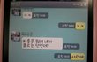 너무나 귀여우신 신세대 우리 교수님 ㅎㅎ