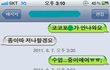 (사진有) 센스만점 파워풀 자판기남