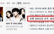 포맨4집, 음원차트 올킬 인ㅋ증ㅋ
