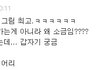 오싹했던 학창시절의 이야기16