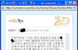 (캡쳐有) ★널리 퍼뜨려주세요★ 특히 여성분들 조심!!! 무서운세상 수법이 다양해지고 있습니다