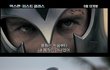 전세계 남성들의 유행아이템!!! 엑스맨도 피해갈 수 없다~~