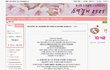 ★사진有★메신져 도용사기,금전적요구 피해 무조껀 조심하세요!!!
