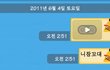 (동영상有)카톡 음성메세지에 귀신목소리가 녹음됬어요ㄷㄷㄷㄷㄷㄷㄷㄷㄷㄷㄷ
