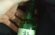 ＊ 사진 有 : 소주와 막걸리가 만났을 때 ＊