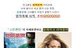 자체발광하는 멋진 그녀들의 극장가 점령기!