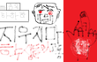 우리학교는