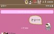 카카오톡으로  낚시하기 [사진有]