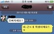 오빠차 국산 차에요?
