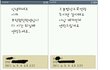 내 스마트폰 뿌시고 도망간 할머니★★★