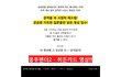 돋자리 펴세요 ㅠㅠ 독심술 돋는 영화 영상
