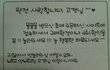 택배를 받았는데...