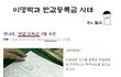 반값등록금 사태 깔끔하게 총정리JPG!!!!!!!!!!!!