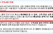 옥션피해사레 <닌텐도 판매자 wii! >판매자와 옥션은 거짓말하고 있다!