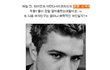 헐리우드에도 구준표의 곱슬머리가 있었다?
