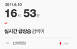 넥슨욕하지마 無개념들아.
