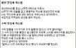 ■음식 개맛있게 먹는방법ㅋㅋㅋㅋㅋㅋㅋㅋㅋ