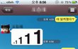 조용한 사무실에 울려퍼진............야 이 ㅆ x x x ㅜㅜㅜㅜㅜ