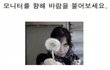 진짜 신기함!!!