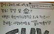 사진有)★ 코○탤에 나오는IUV 학교 싸인회 ★