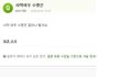 회사에서 보구 빵 터진 것들.....ㅋㅋㅋ