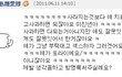 최o동지금 싸이현황 장난아니넹