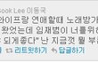 나만 웃긴건가?