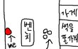 ★★휴대폰가게직원들원래이렇게개념이없나요?★★2[사진첨부]