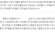여자 욕하는 남자 (사진有)