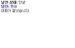 @@@@@@@완전웃긴 랜덤채팅 모음@@@@@@