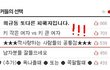 ★★★짝사랑하는 사람들의 공통점★★★