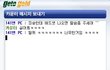 ★☆★  겜방 알바생의 도발ㅋㅋ ★☆★