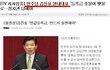 ★펌★★말바꾸기 종결자 김진표의원★★
