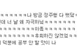 오싹했던 학창시절의 이야기25