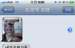 (사진有) 개똘내친구를 소개합니다.