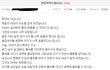 미즈넷에 올라온 개념상실한 남편