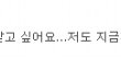 오싹했던 학창시절의 이야기26