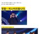 무섭진 않다! 그런데 보면 볼수록 미스터리하다!