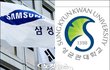 성균관대 교직원 되려면 '삼성맨' 돼야 하나?