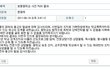 토평중학교 처벌이 이게 다에요??