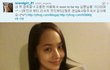 ♥유진 트위터에 진짜 공주같은 사진 공개~~ 깜찍해라~~^^