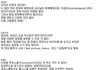 외국인들의 한국어 사랑ㅋ