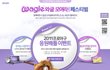 와글이벤트~! 프로야구 팬들은 와글에서 만나세요~