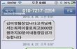 김미영팀장의 진실