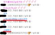 ☆체험담☆ 재밌는 상황 개그들ㅋ+ 여자 몸매에 대한 남자들의 생각