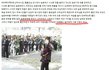 대륙의 처단자?