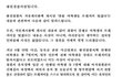 ★ ☆경찰촛불여대생브라.. 이거 아나. ㅡㅡ