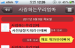 사진有) 요즘 유행하는 엄마와의 카톡대화